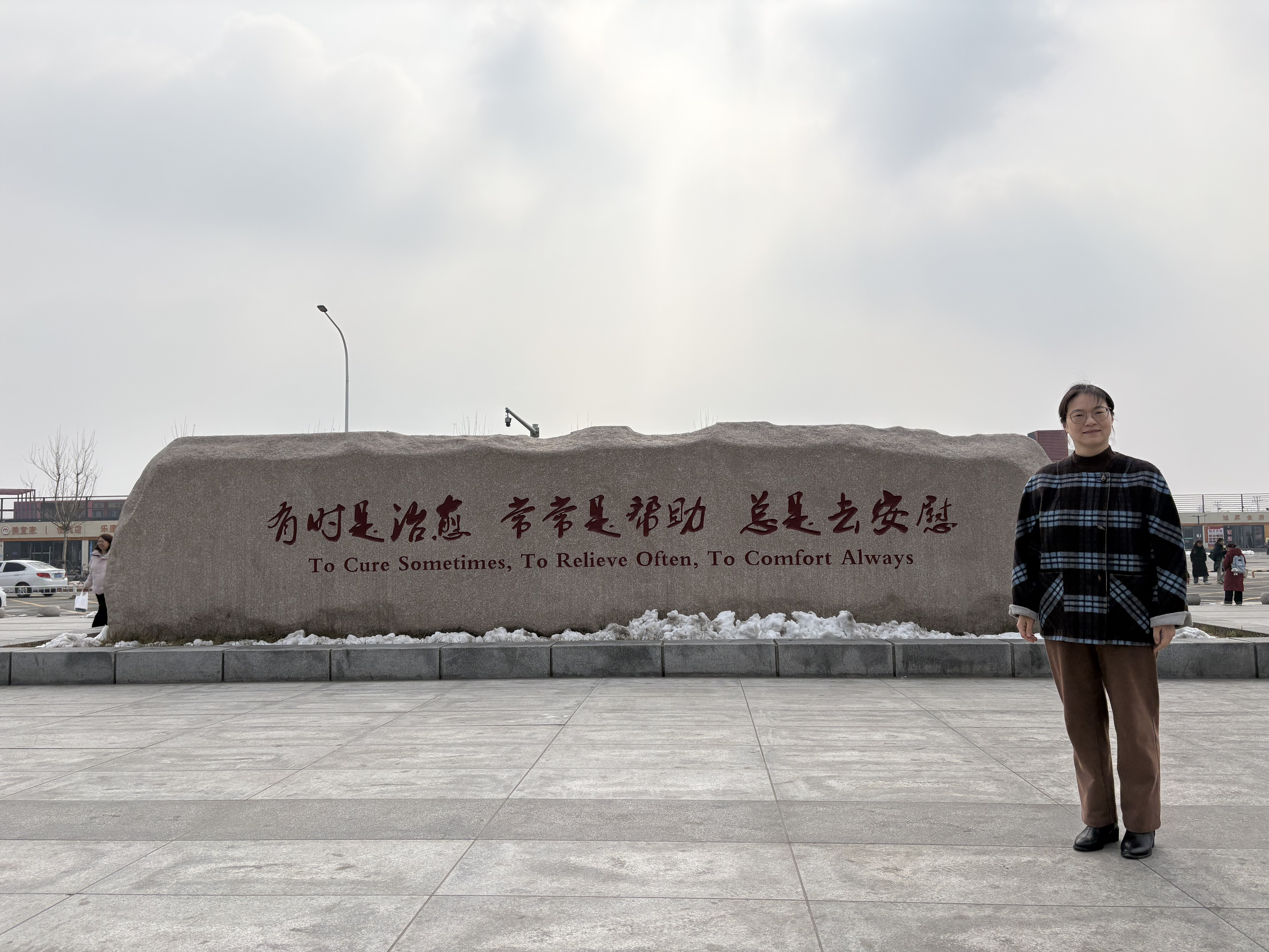 徐倩文医疗场景照片 2